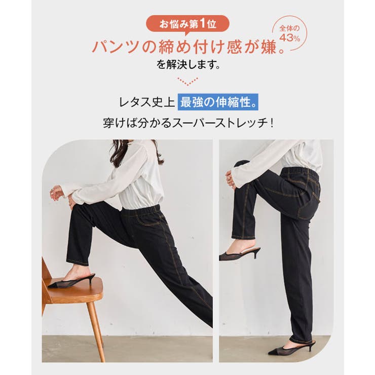 ウエストゴムストレッチデニム スキニーパンツ［M4390］ デニム | KOBE LETTUCE | 詳細画像6 