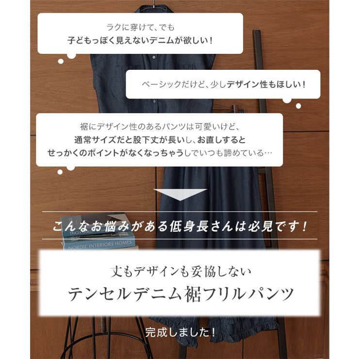 [ Petitle プチレ | KOBE LETTUCE | 詳細画像2 