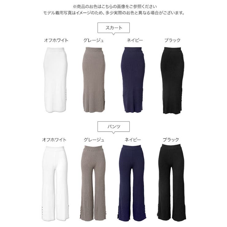 [Yuumiさんコラボ]選べるパンツとスカートUVカットリブニットボトム［M43… | KOBE LETTUCE | 詳細画像23 