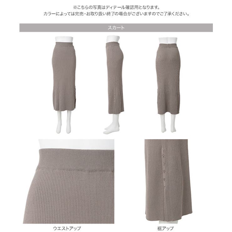 [Yuumiさんコラボ]選べるパンツとスカートUVカットリブニットボトム［M43… | KOBE LETTUCE | 詳細画像24 
