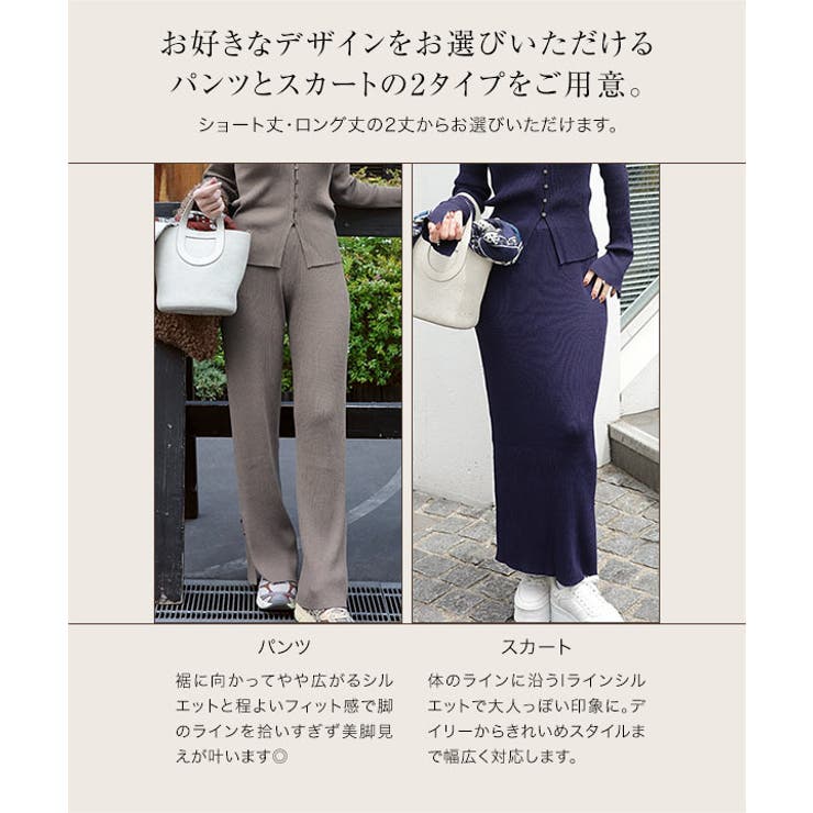 [Yuumiさんコラボ]選べるパンツとスカートUVカットリブニットボトム［M43… | KOBE LETTUCE | 詳細画像5 
