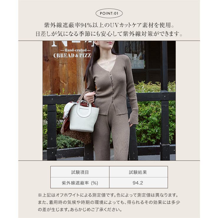 [Yuumiさんコラボ]選べるパンツとスカートUVカットリブニットボトム［M43… | KOBE LETTUCE | 詳細画像7 