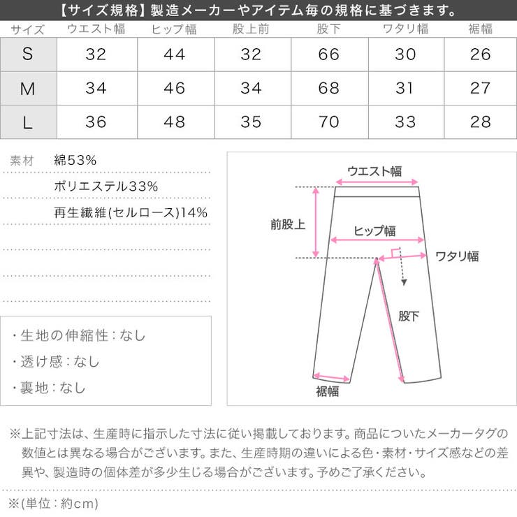 カーブデニムパンツ［M4395］ | KOBE LETTUCE | 詳細画像9 