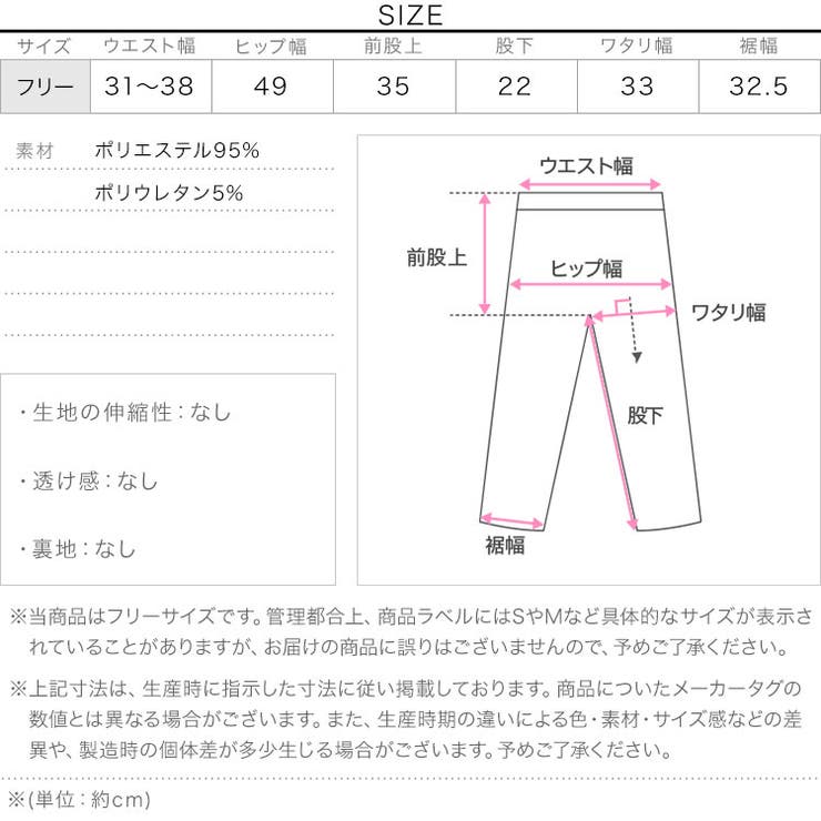 フロントタックハーフパンツ［M4396］ | KOBE LETTUCE | 詳細画像13 