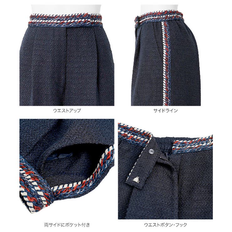 サマーツイードワイドパンツ［M4401］ サマーツイード ワイドパンツ | KOBE LETTUCE | 詳細画像10 