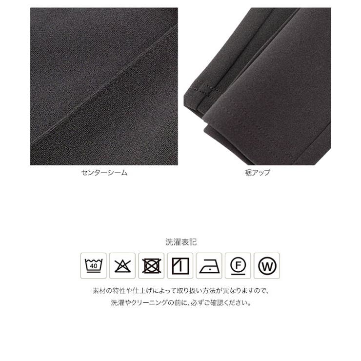 センターシームストレッチワイドパンツ［M4403］ ワイドパンツ センターシーム | KOBE LETTUCE | 詳細画像29 