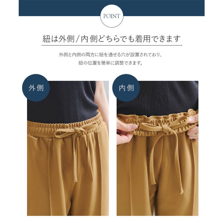 センターシームストレッチワイドパンツ［M4403］ ワイドパンツ センターシーム | KOBE LETTUCE | 詳細画像2 