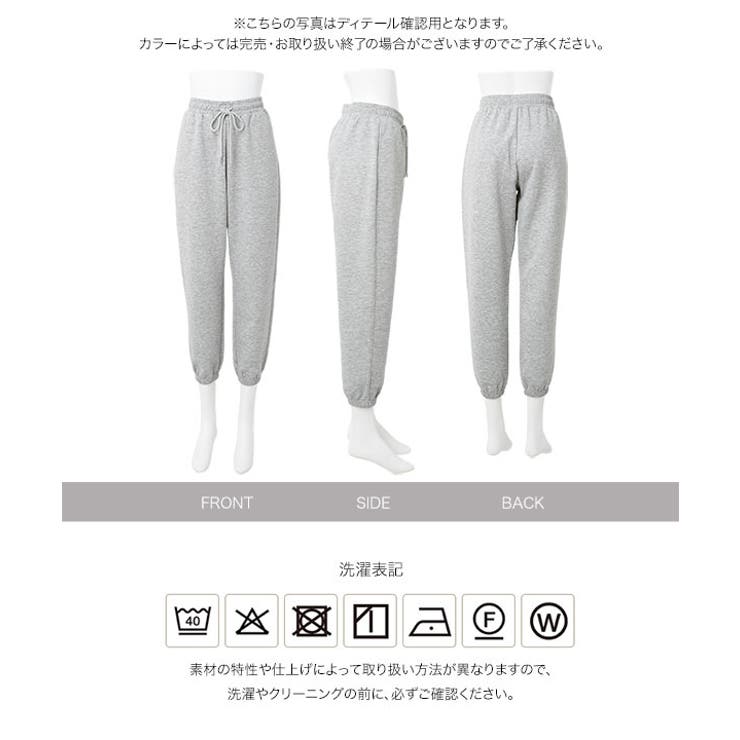 ダンボールジョガーパンツ［M4412］ ダンボール ジョガーパンツ | KOBE LETTUCE | 詳細画像13 