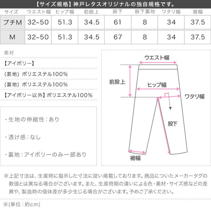 裾切りっぱなしスウェットワイドパンツ［M4413］ スウェットパンツ 裾切りっぱ… | KOBE LETTUCE | 詳細画像14 