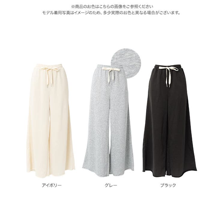 裾切りっぱなしスウェットワイドパンツ［M4413］ スウェットパンツ 裾切りっぱ… | KOBE LETTUCE | 詳細画像10 