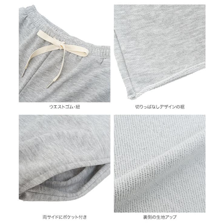 裾切りっぱなしスウェットワイドパンツ［M4413］ スウェットパンツ 裾切りっぱ… | KOBE LETTUCE | 詳細画像12 