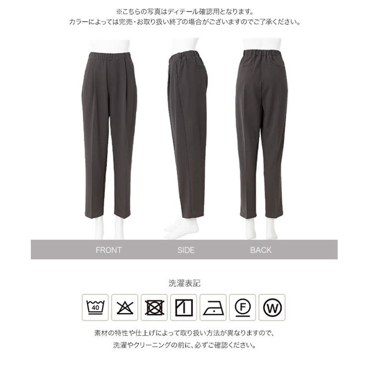 [ オフィスカジュアル ] | KOBE LETTUCE | 詳細画像13 