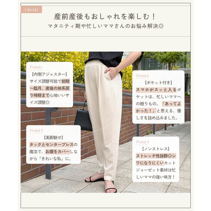 [ オフィスカジュアル ] | KOBE LETTUCE | 詳細画像3 
