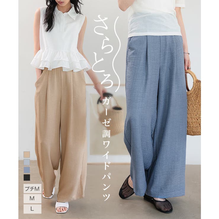 選べるサイズ さらとろ麻調ワイドパンツ［M4424］ ワイドパンツ | KOBE LETTUCE | 詳細画像1 