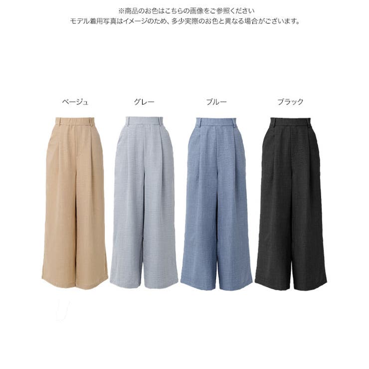 選べるサイズ さらとろ麻調ワイドパンツ［M4424］ ワイドパンツ | KOBE LETTUCE | 詳細画像12 