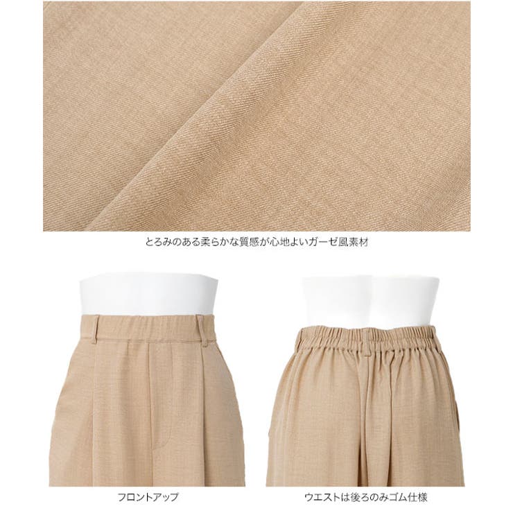 選べるサイズ さらとろ麻調ワイドパンツ［M4424］ ワイドパンツ | KOBE LETTUCE | 詳細画像14 