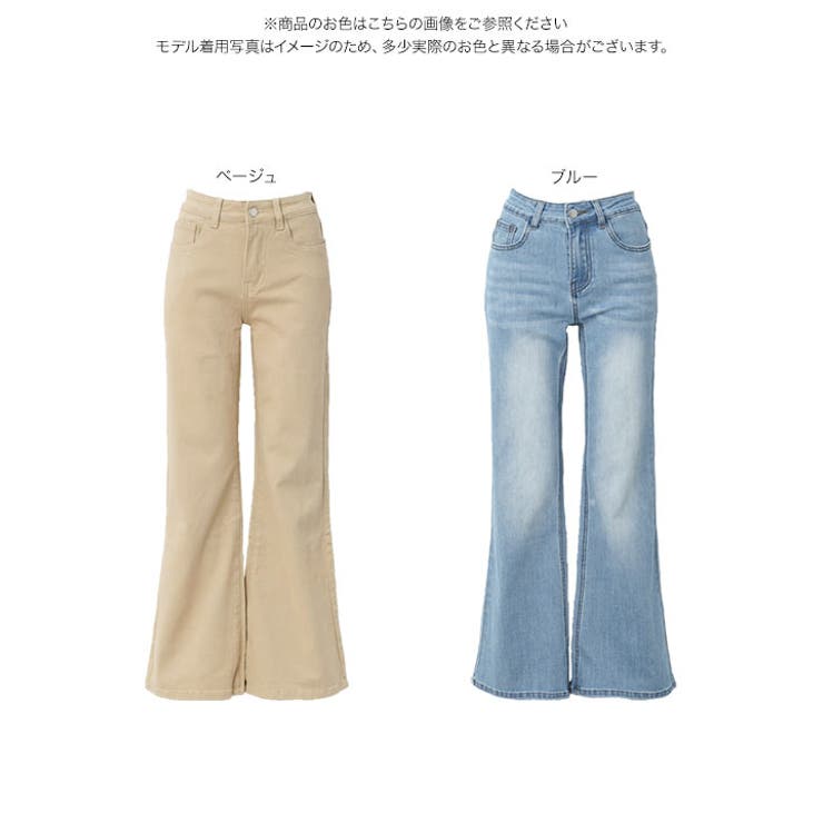 ストレッチフレアデニムパンツ［M4429］ ストレッチ フレア | KOBE LETTUCE | 詳細画像9 