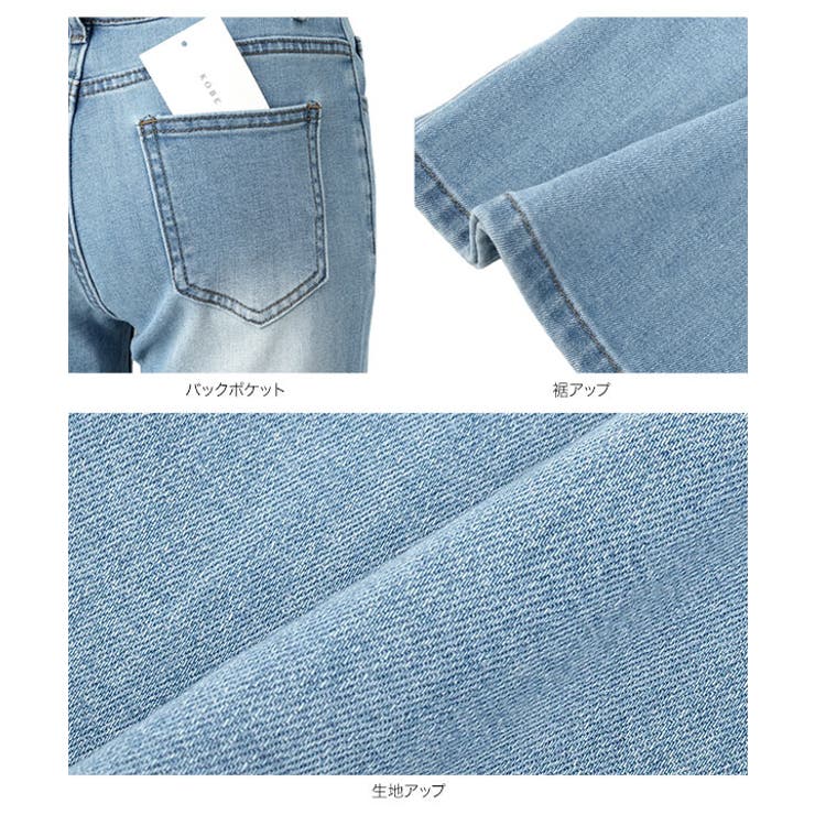 ストレッチフレアデニムパンツ［M4429］ ストレッチ フレア | KOBE LETTUCE | 詳細画像12 