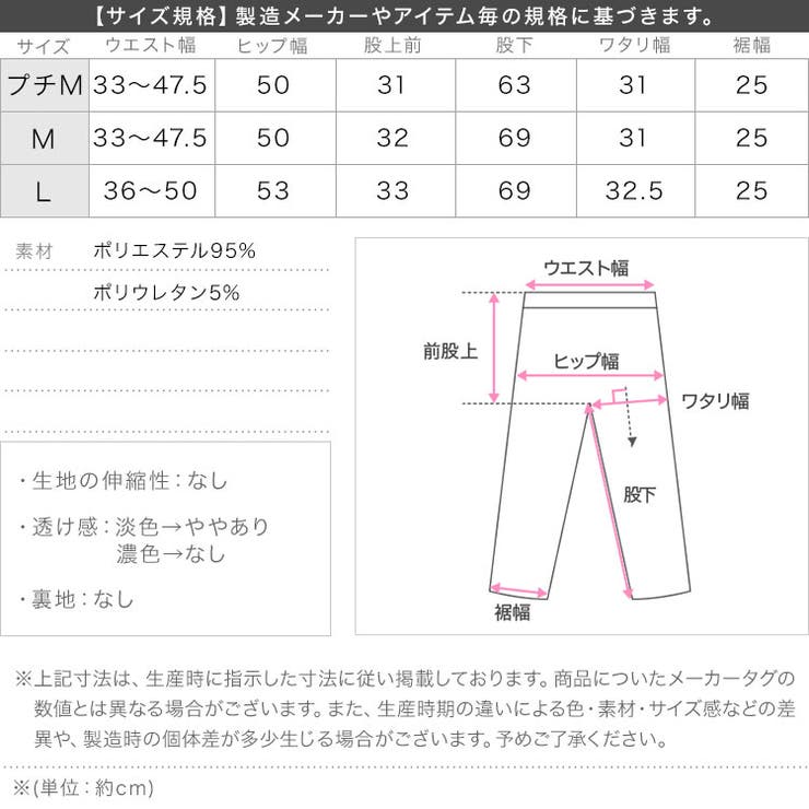 [ 接触冷感 ] | KOBE LETTUCE | 詳細画像21 