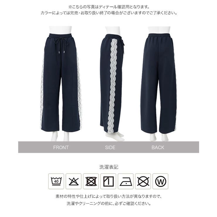 脇レースダンボールカーブパンツ［M4434］ サイドレース カーブパンツ | KOBE LETTUCE | 詳細画像13 