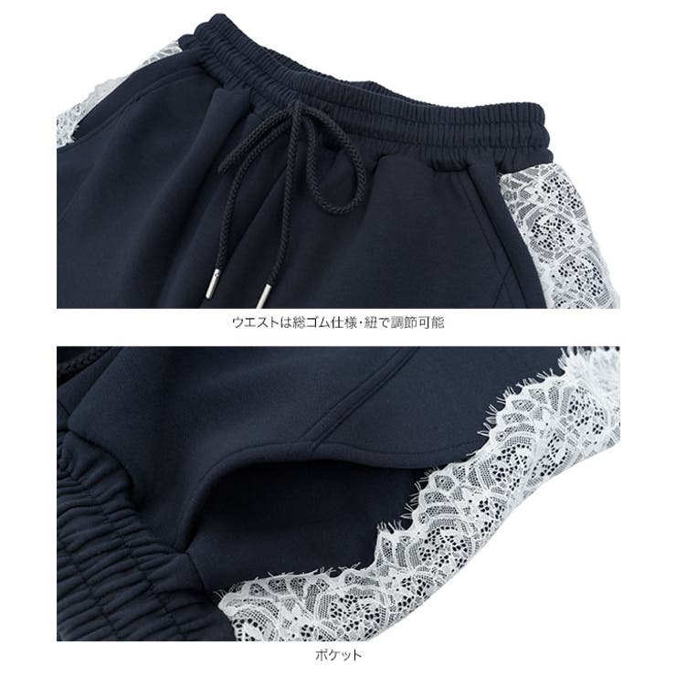 脇レースダンボールカーブパンツ［M4434］ サイドレース カーブパンツ | KOBE LETTUCE | 詳細画像14 