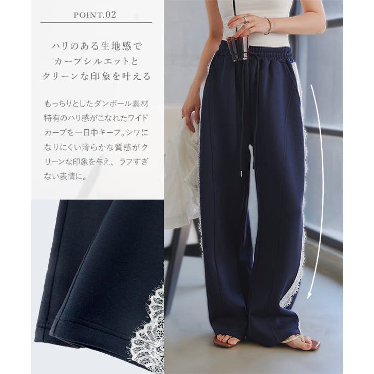 脇レースダンボールカーブパンツ［M4434］ サイドレース カーブパンツ | KOBE LETTUCE | 詳細画像3 