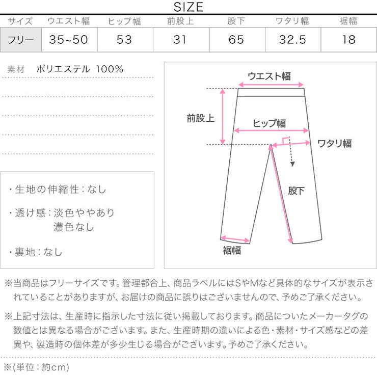 ベイカー風ゆるテーパードパンツ［M4436］ ベイカー風 テーパードパンツ | KOBE LETTUCE | 詳細画像15 