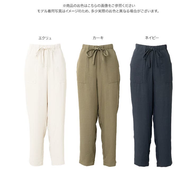 ベイカー風ゆるテーパードパンツ［M4436］ ベイカー風 テーパードパンツ | KOBE LETTUCE | 詳細画像11 