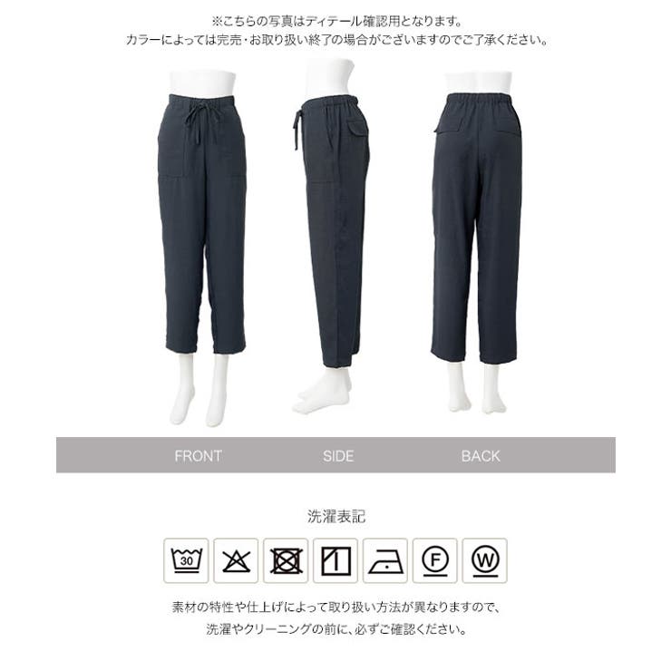 ベイカー風ゆるテーパードパンツ［M4436］ ベイカー風 テーパードパンツ | KOBE LETTUCE | 詳細画像12 