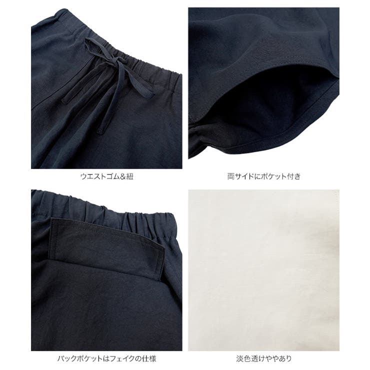 ベイカー風ゆるテーパードパンツ［M4436］ ベイカー風 テーパードパンツ | KOBE LETTUCE | 詳細画像13 