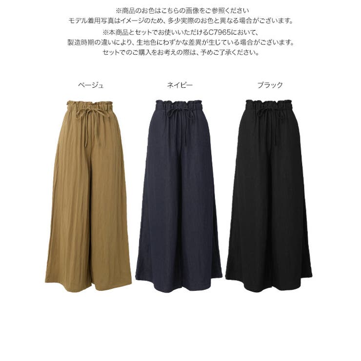 ウエストリボンレーヨンワイドパンツ［M4442］ ウエストリボン レーヨン | KOBE LETTUCE | 詳細画像11 