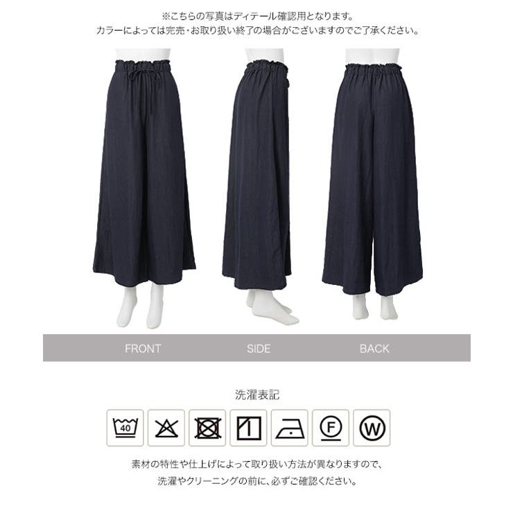 ウエストリボンレーヨンワイドパンツ［M4442］ ウエストリボン レーヨン | KOBE LETTUCE | 詳細画像12 