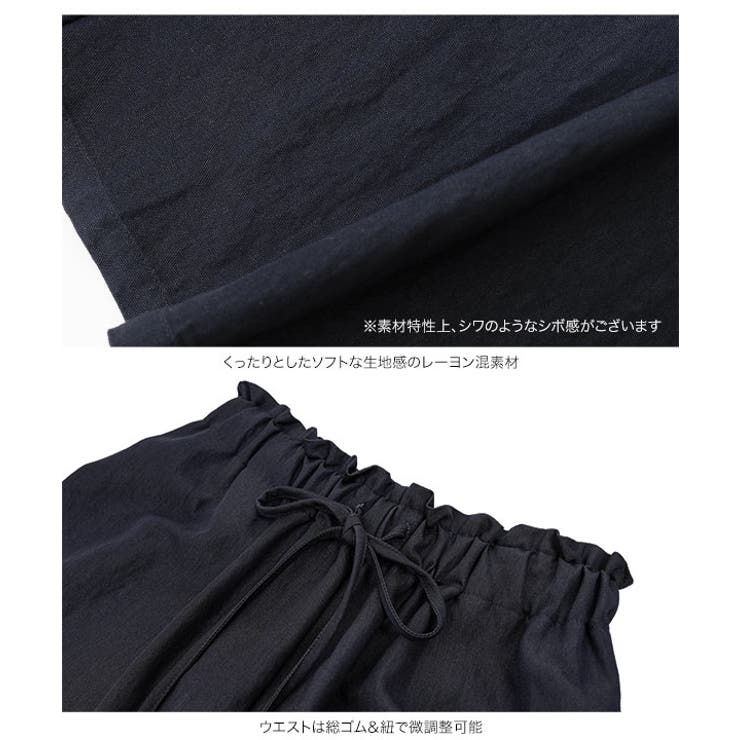 ウエストリボンレーヨンワイドパンツ［M4442］ ウエストリボン レーヨン | KOBE LETTUCE | 詳細画像13 
