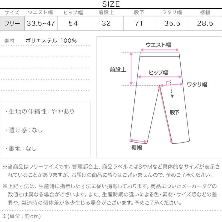 コードリボンナイロンカーブパンツ［M4444］コードリボン ナイロン カーブパン… | KOBE LETTUCE | 詳細画像14 