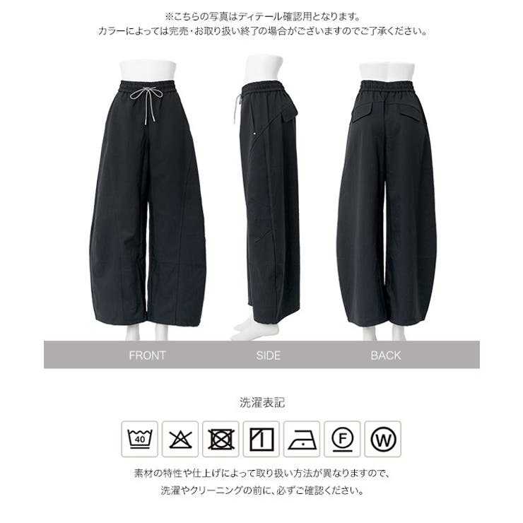 コードリボンナイロンカーブパンツ［M4444］コードリボン ナイロン カーブパン… | KOBE LETTUCE | 詳細画像11 