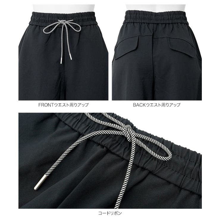 コードリボンナイロンカーブパンツ［M4444］コードリボン ナイロン カーブパン… | KOBE LETTUCE | 詳細画像12 