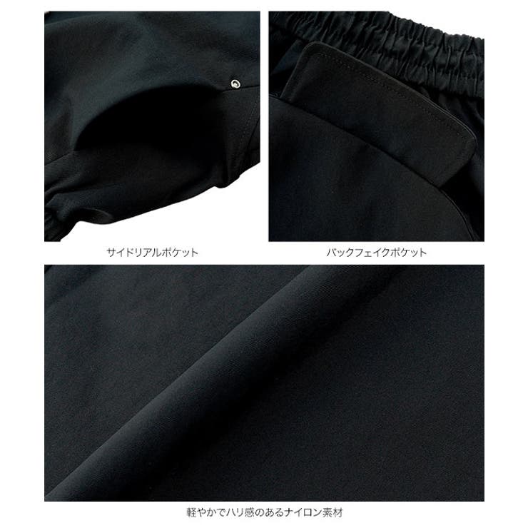コードリボンナイロンカーブパンツ［M4444］コードリボン ナイロン カーブパン… | KOBE LETTUCE | 詳細画像13 