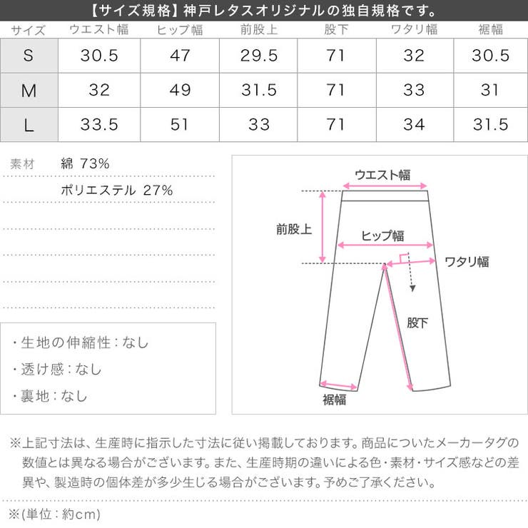 [ S M | KOBE LETTUCE | 詳細画像13 