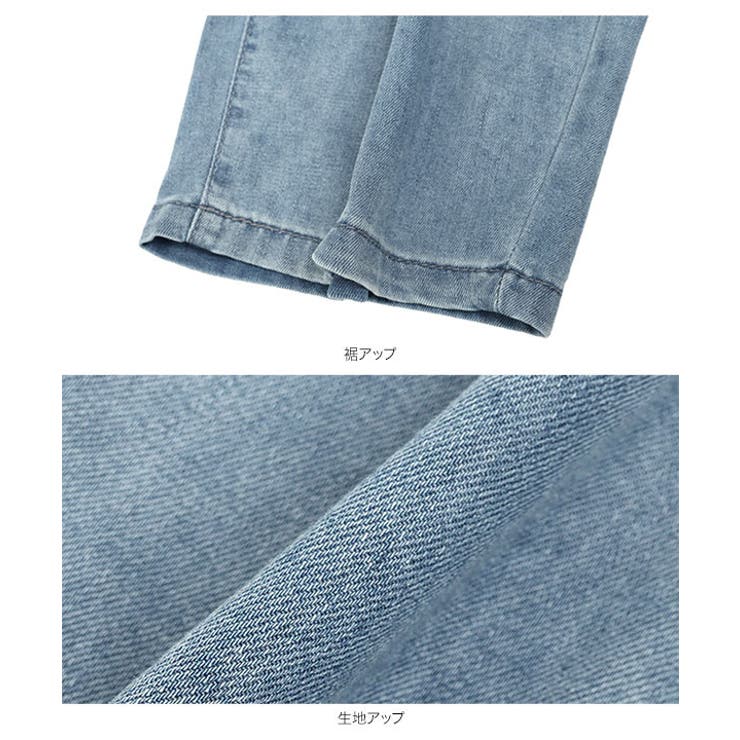 イージーワイドデニムパンツ［M4448］ イージーワイドデニムパンツ レディース | KOBE LETTUCE | 詳細画像14 