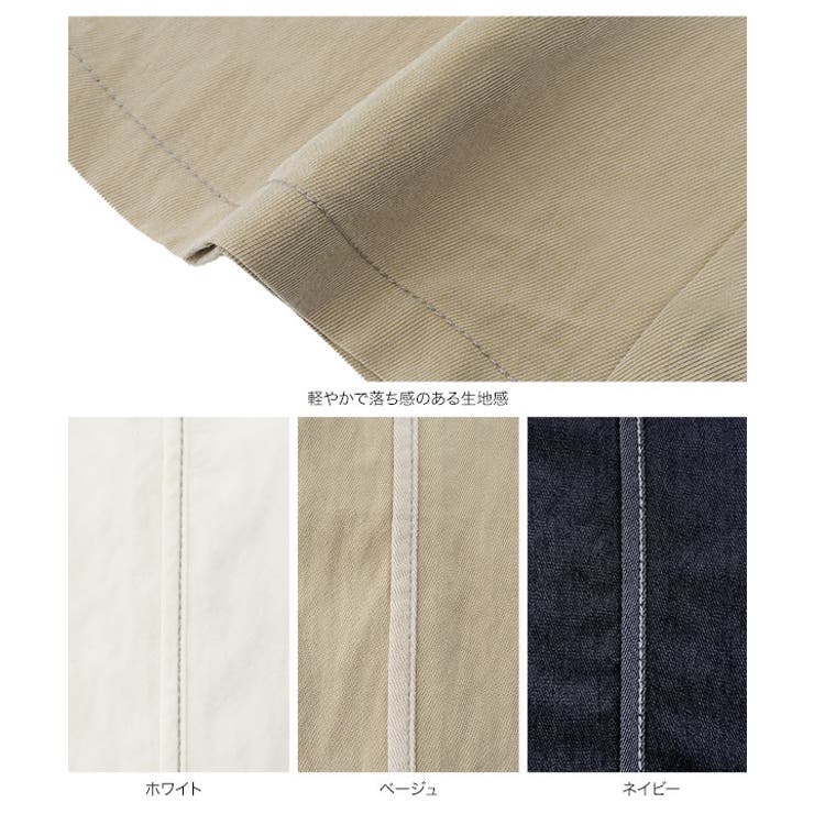 サイドラインワイドパンツ［M4449］サイドライン ワイドパンツ レディース | KOBE LETTUCE | 詳細画像12 