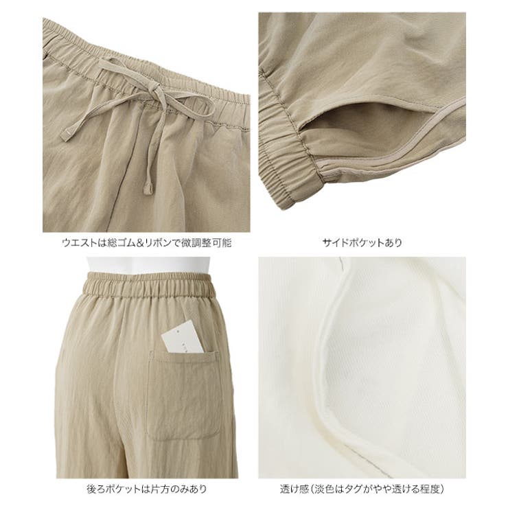 サイドラインワイドパンツ［M4449］サイドライン ワイドパンツ レディース | KOBE LETTUCE | 詳細画像13 