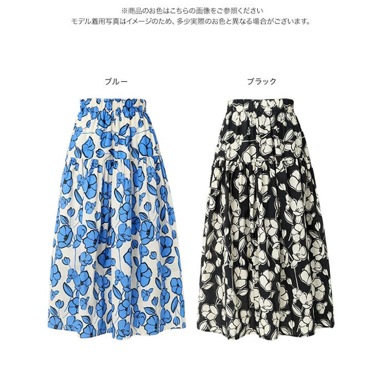 花柄ティアードスカート［M4453］ 花柄ティアードスカート レディース | KOBE LETTUCE | 詳細画像9 