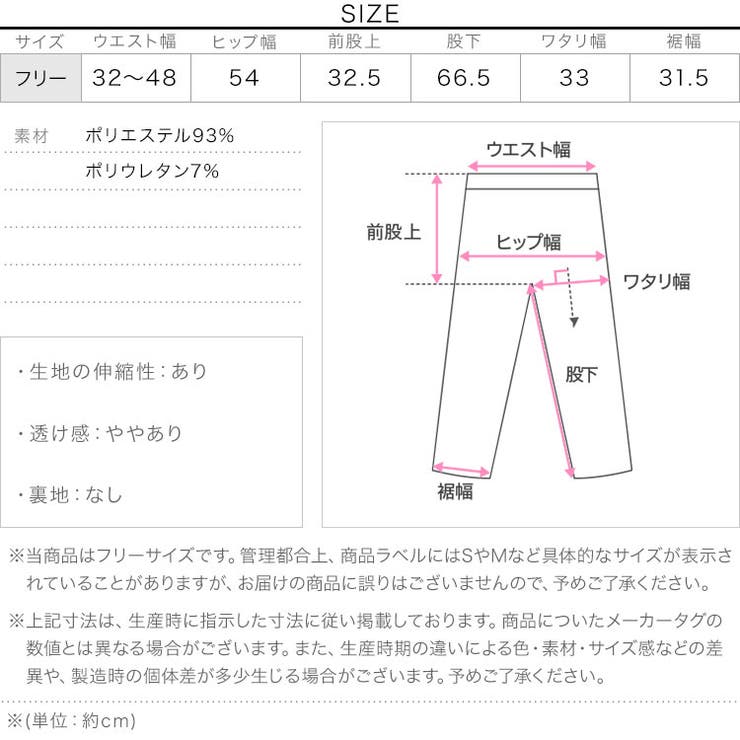 メロウロングパンツ［M4461］メロウロングパンツ レディース 春 | KOBE LETTUCE | 詳細画像31 