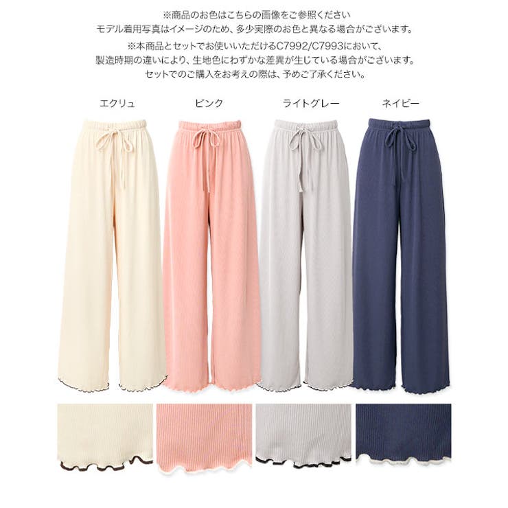 メロウロングパンツ［M4461］メロウロングパンツ レディース 春 | KOBE LETTUCE | 詳細画像26 