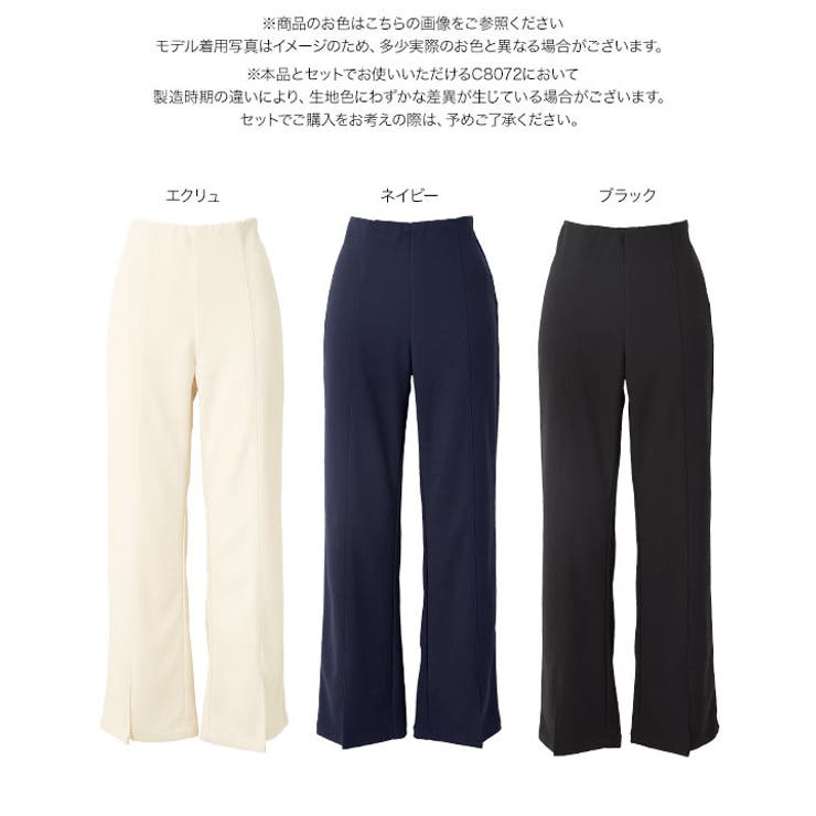 イージーケア美脚ストレッチスリットパンツ［M4472］ スリットパンツ レディー… | KOBE LETTUCE | 詳細画像11 