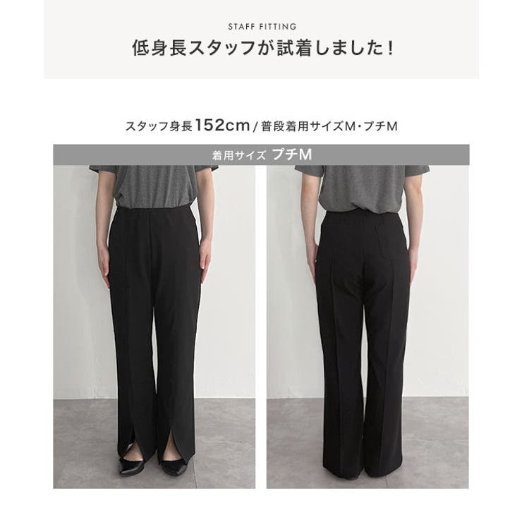 イージーケア美脚ストレッチスリットパンツ［M4472］ スリットパンツ レディー… | KOBE LETTUCE | 詳細画像15 