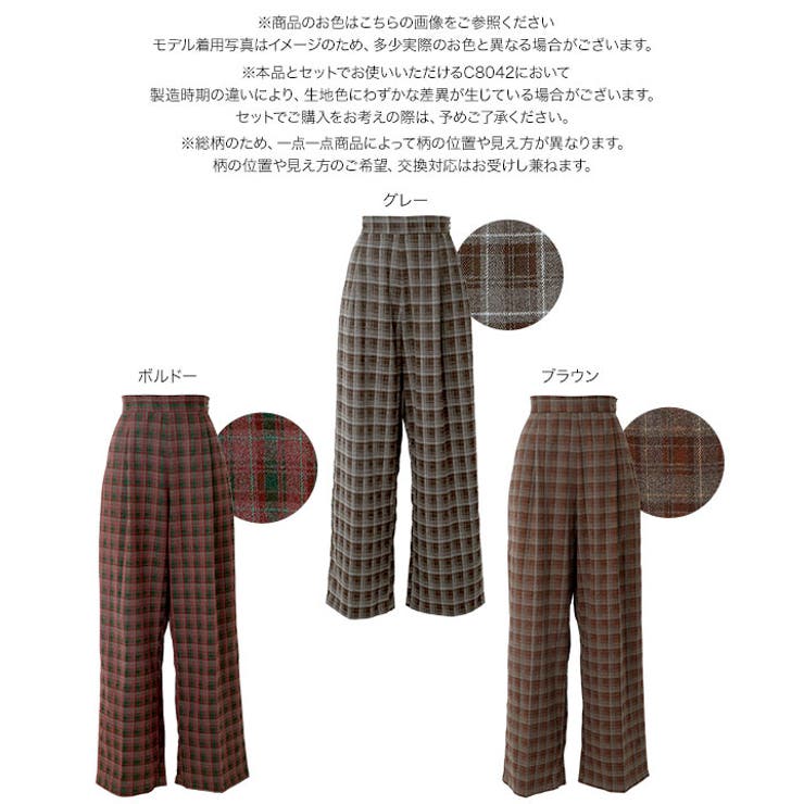 チェック柄ワイドパンツ［M4484］ チェック柄ワイドパンツ レディース | KOBE LETTUCE | 詳細画像12 
