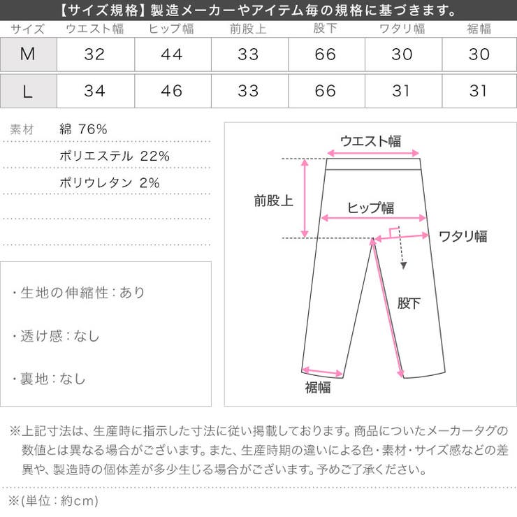 ストレッチデニムバギーパンツ［M4492］デニムパンツ レディース ストレッチデ… | KOBE LETTUCE | 詳細画像13 