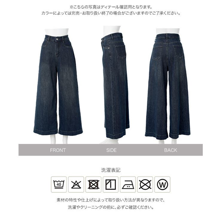 ストレッチデニムバギーパンツ［M4492］デニムパンツ レディース ストレッチデ… | KOBE LETTUCE | 詳細画像10 