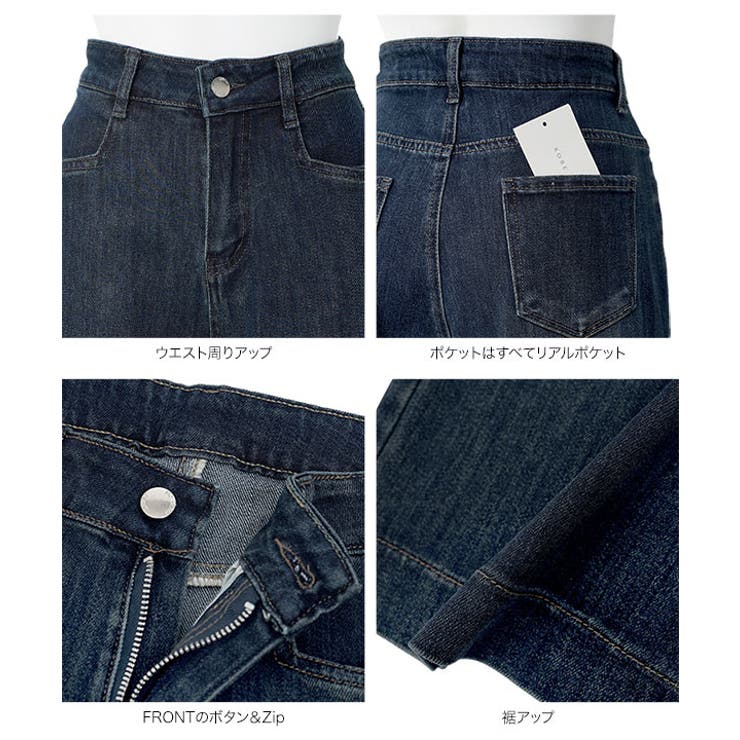 ストレッチデニムバギーパンツ［M4492］デニムパンツ レディース ストレッチデ… | KOBE LETTUCE | 詳細画像11 